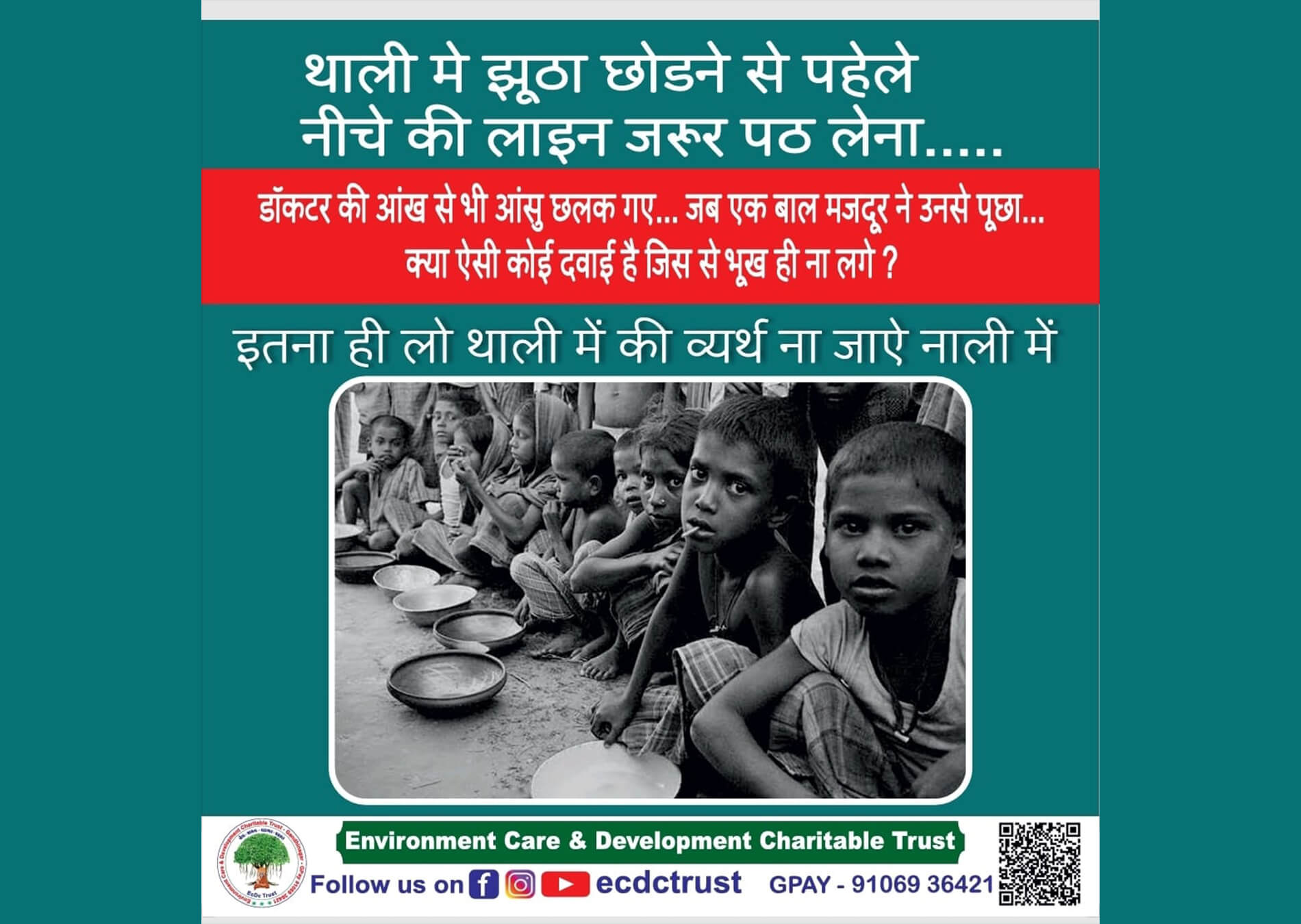 Don't West food