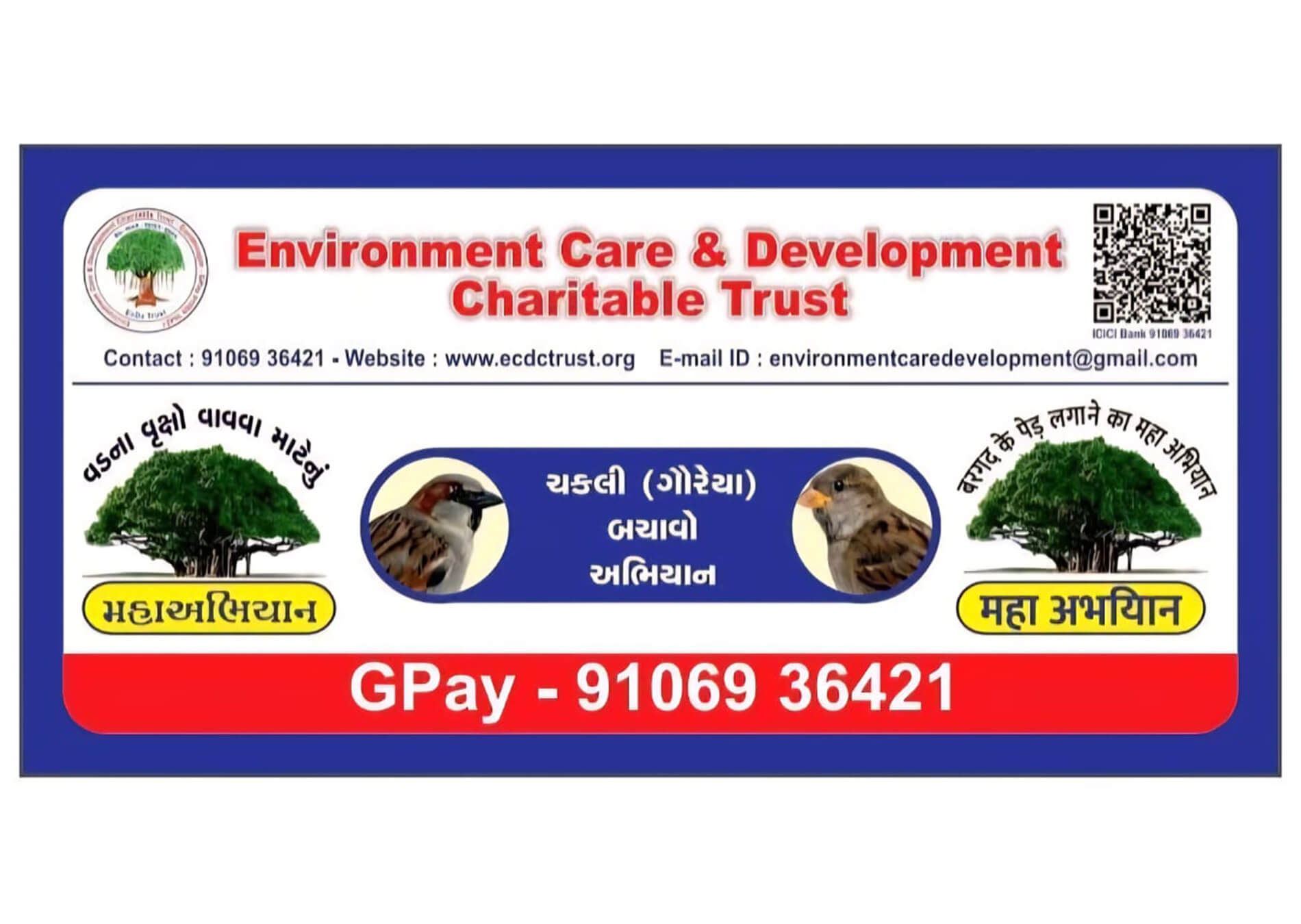 Envirment Care