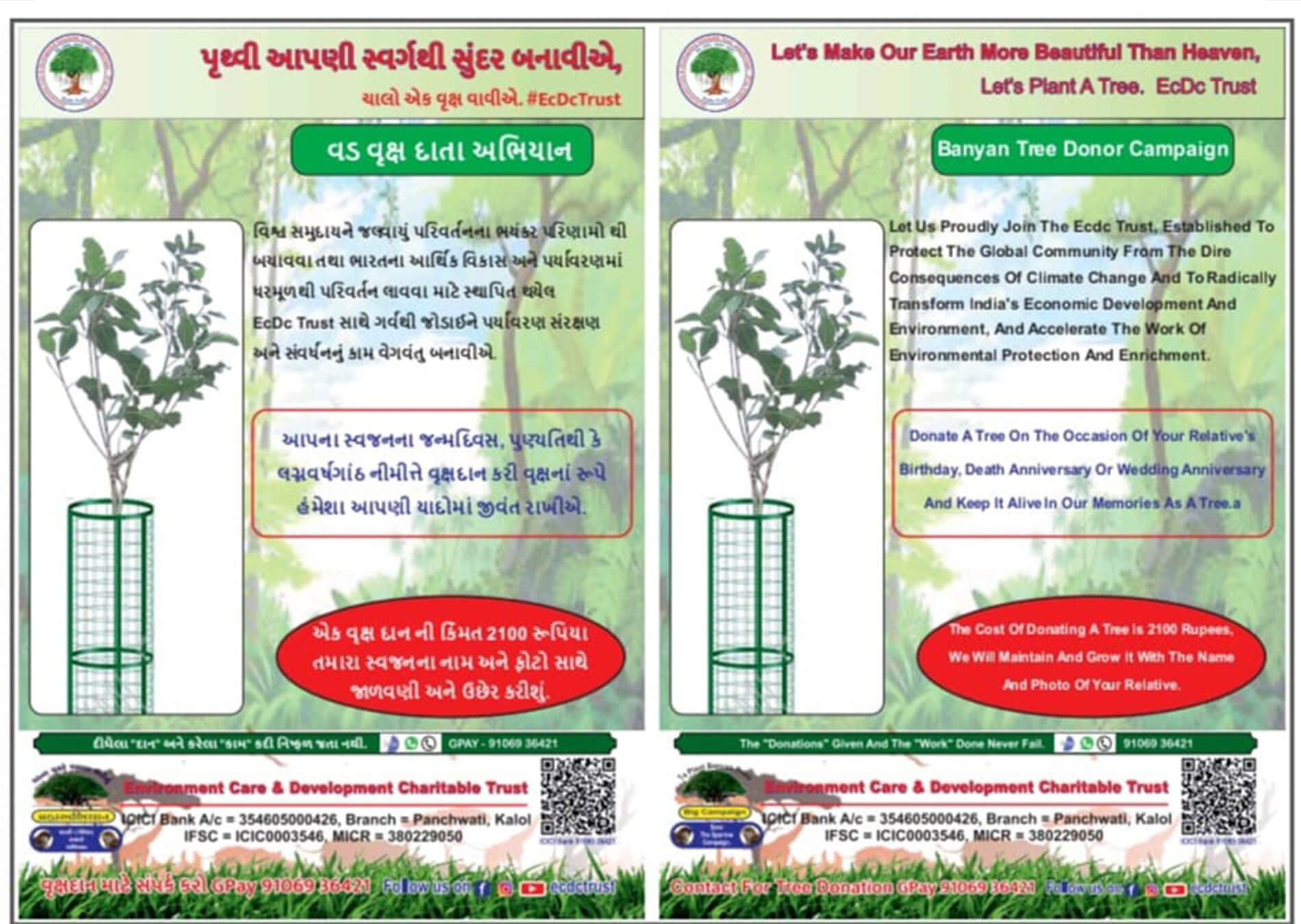 Lets MakeOver Earth 
