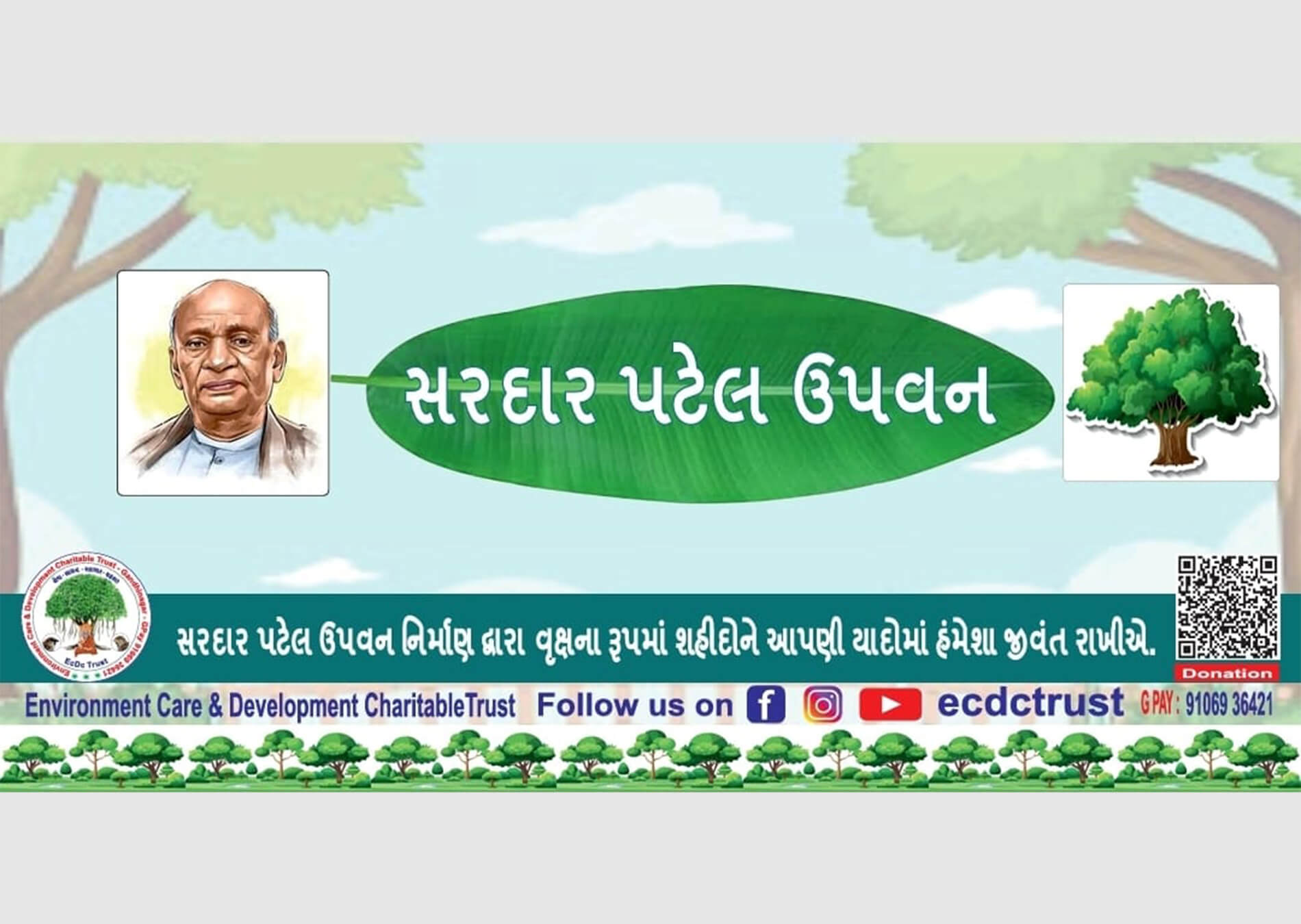 sardar patel